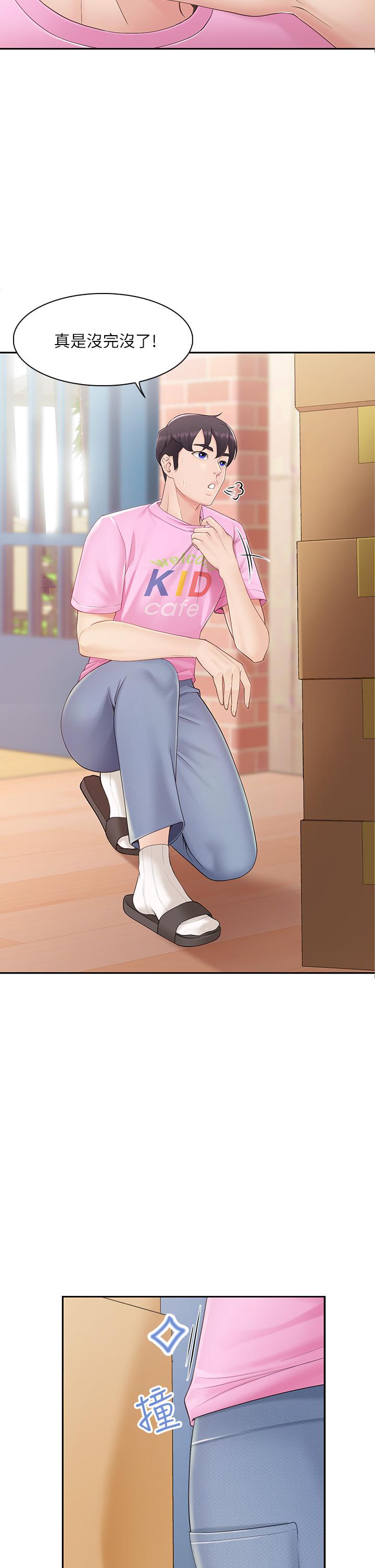 亲子餐厅漫画全集免费无删减