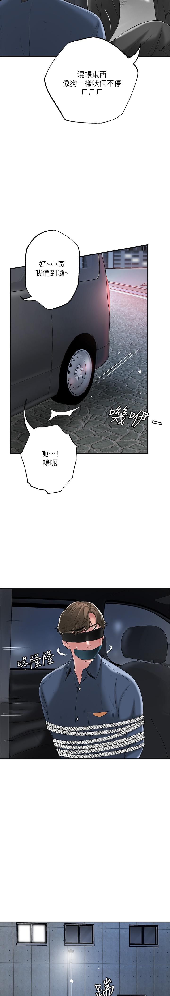 幸福督市在线观看_幸福都市无删
