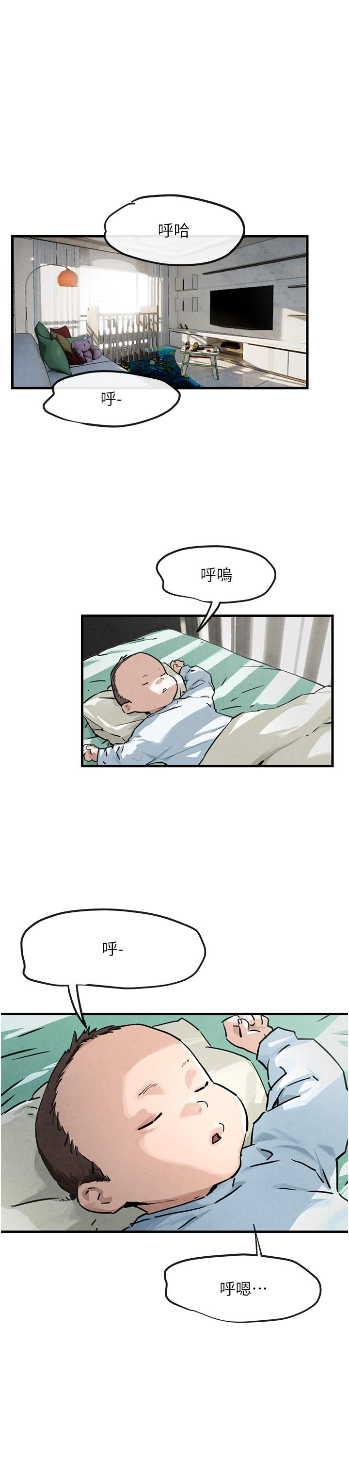 《欲海交锋》漫画免费观看 欲海交锋韩漫推荐
