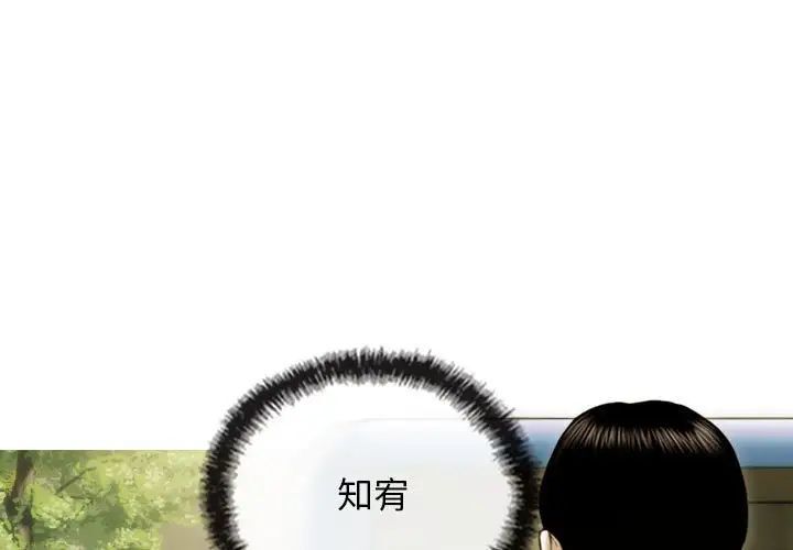 不可抗拒的吸引力漫画介绍