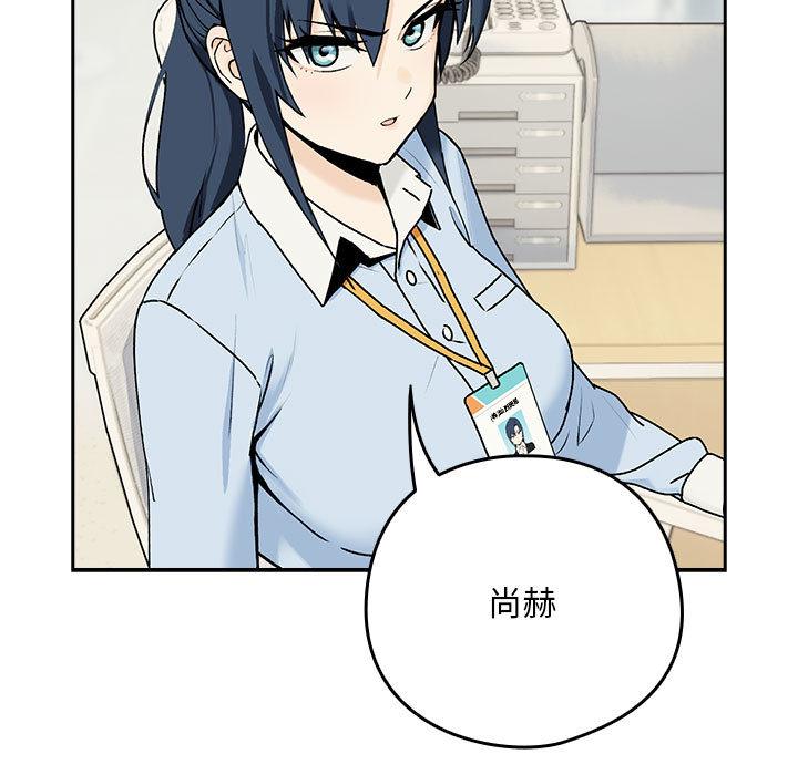 《下班后的例行恋爱/下班后的秘密关系》免费看