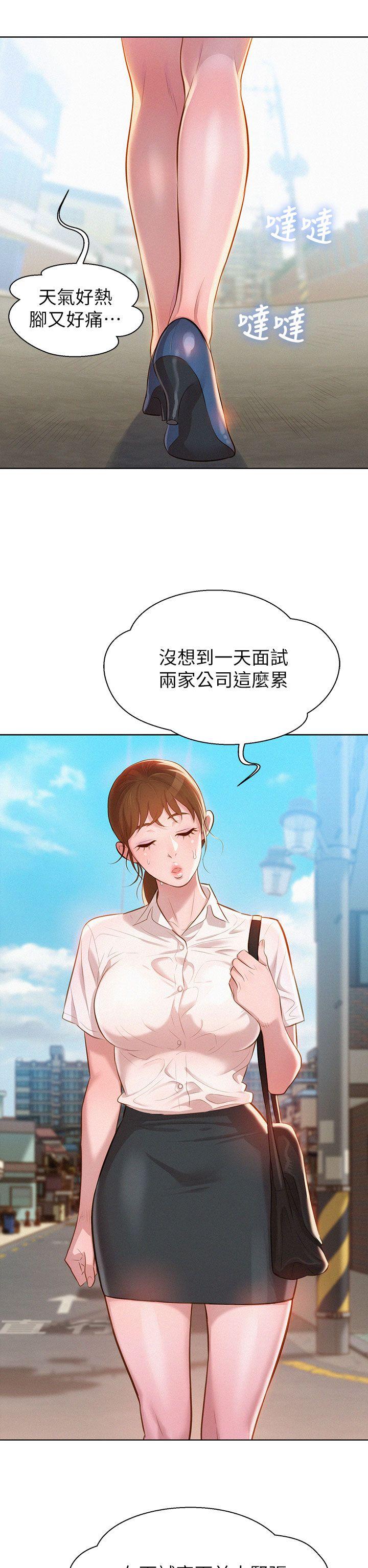 韩漫《漂亮干姐姐》又名《漂亮姐姐》在哪里可以看