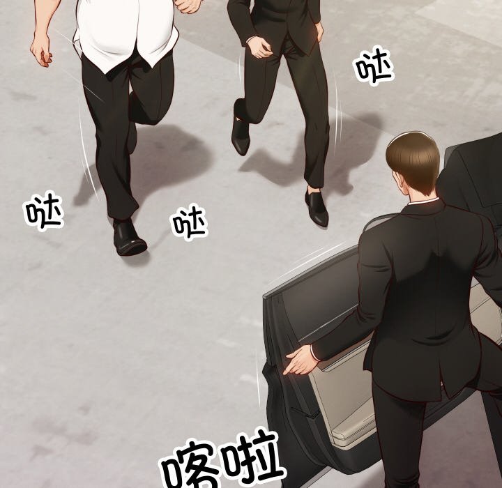 《财阀家的女婿》藏锋入豪门 漫画免费看 