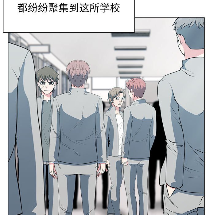 《漫画高校传说》全集免费看