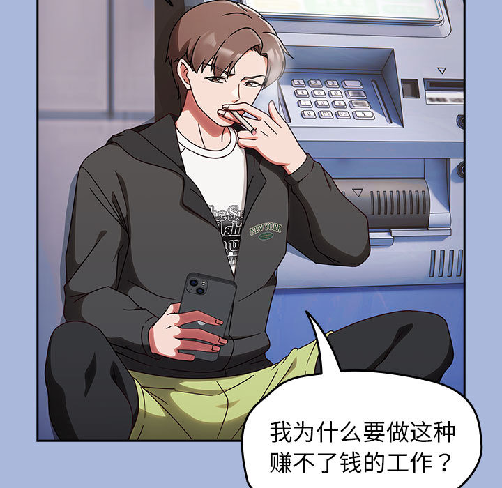 《热情拳击馆/抢救拳击馆大作战》漫画免费阅读