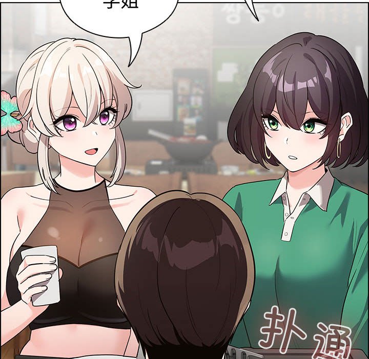 《配角的生存任务》漫画推荐第73话免费看