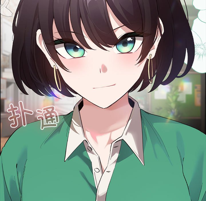 《配角的生存任务》漫画推荐第73话免费看