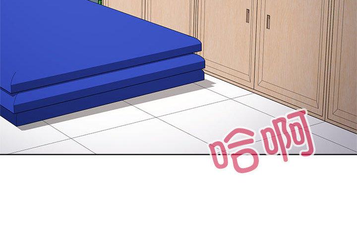 《最后的冲刺/冲刺重考班》漫画免费在线观看