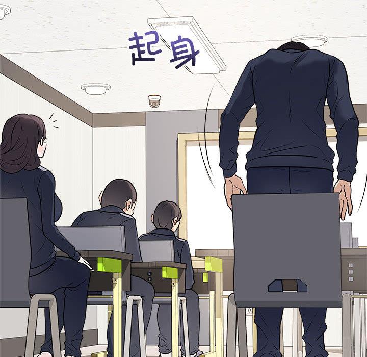 《最后的冲刺/冲刺重考班》漫画免费在线观看