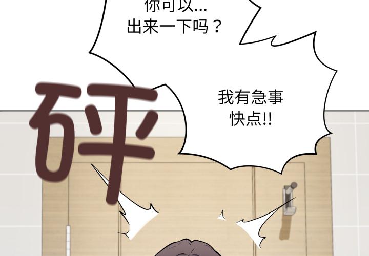 《冲刺重考班》最后的冲刺 漫画1-78话完整免费看