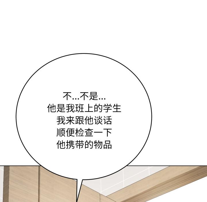 最后的冲刺重考班6漫画下拉式阅读