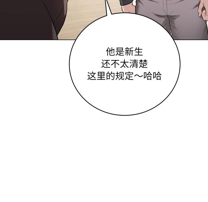 最后的冲刺重考班6漫画下拉式阅读