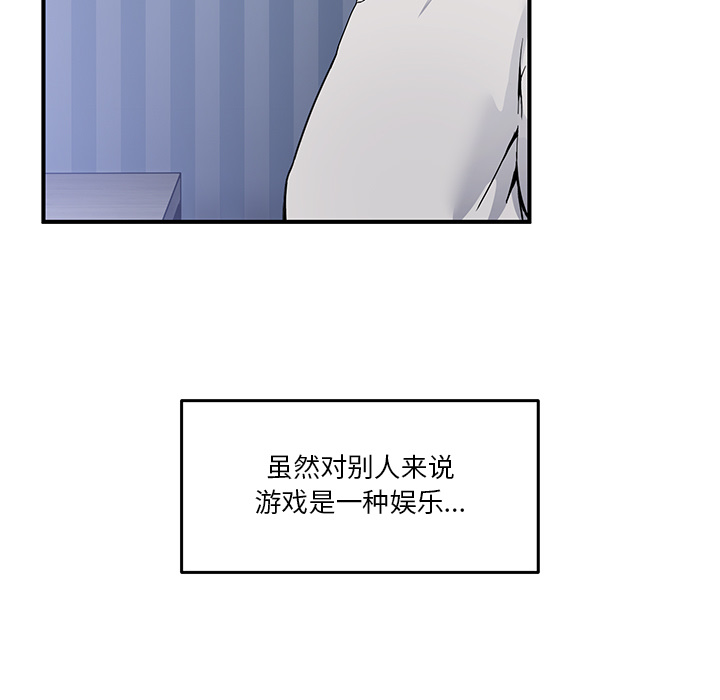 《男人止步》漫画全集无删减免费看