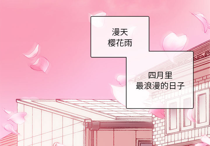 无与伦比的日常漫画在线观看