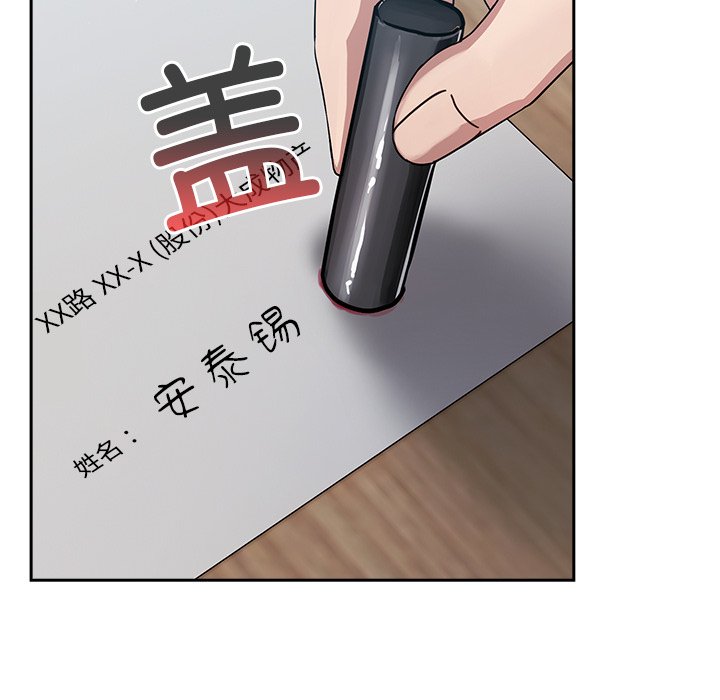 《摸鱼生存指南》漫画免费看 上班不要太认真