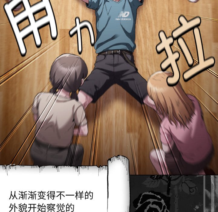 《神圣陷阱》中了传教士的美人计 韩漫免费