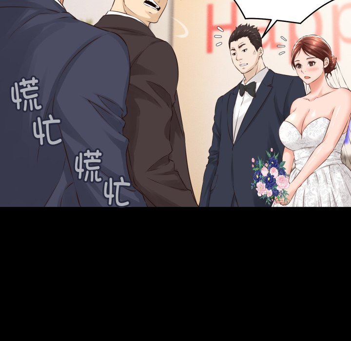《她们的夜晚属于我》全集式漫画免费在线看