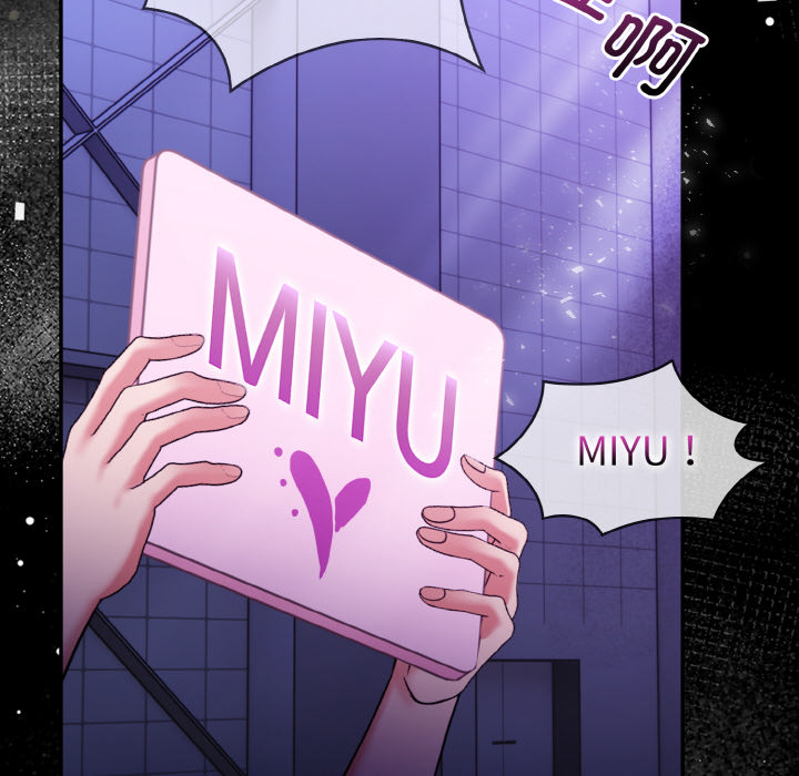 《欲演越烈/捕捉美少女》漫画第41话免费阅读