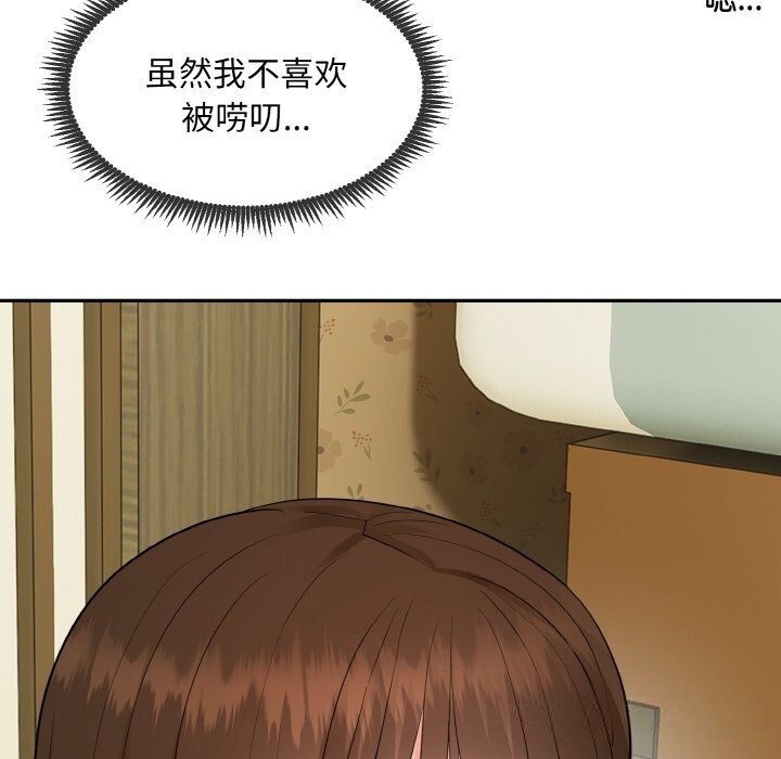 《强雕:都市润女传说/神雕闯都市》漫画免费看