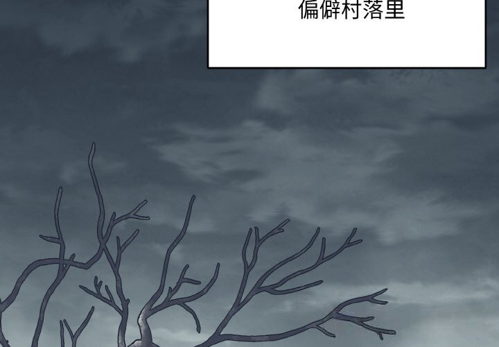 详细阅读:强雕:都市润女传说/神雕闯都市 漫画免费阅读 强雕:都市润女传说/神雕闯都市 漫画免费阅读