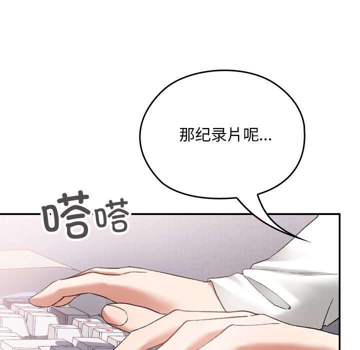 《校花的双面生活》