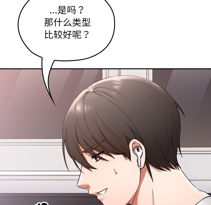 《校花的双面生活》