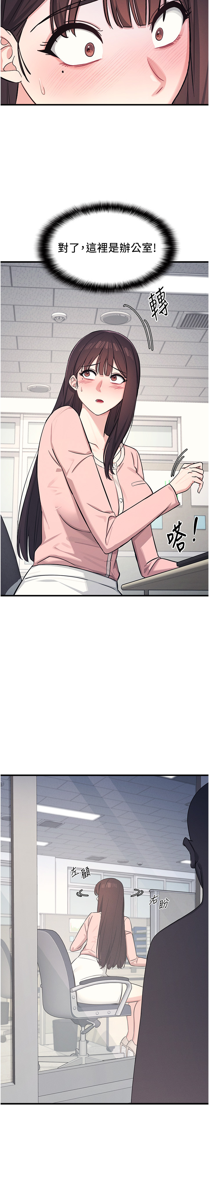 详细阅读:《羞耻课堂》漫画免费最终话 用身体感化大众 《羞耻课堂》漫画免费最终话 用身体感化大众