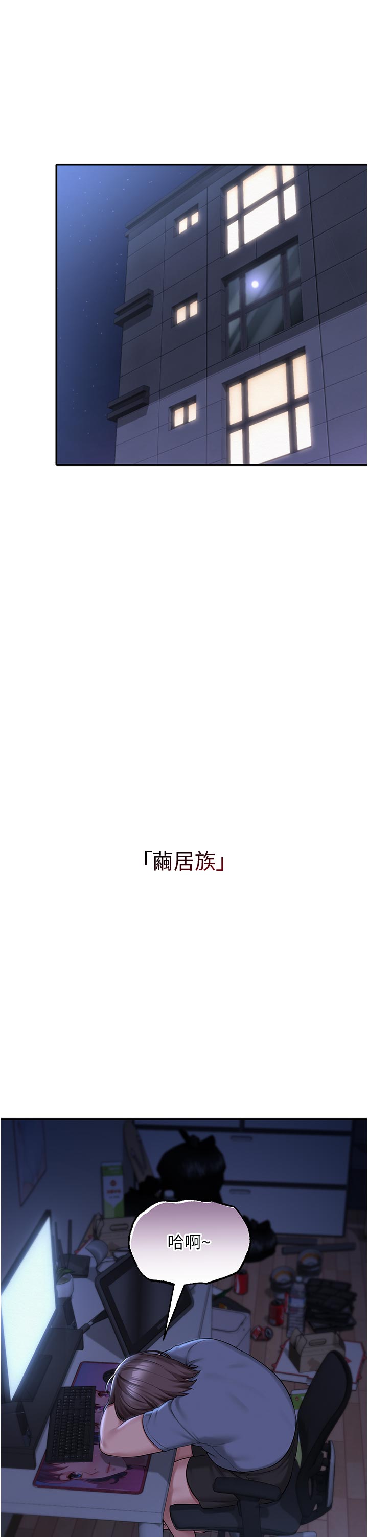 详细阅读:《校园成人礼》第漫画免费看 荣登爱爱课模范生 《校园成人礼》第漫画免费看 荣登爱爱课模范生