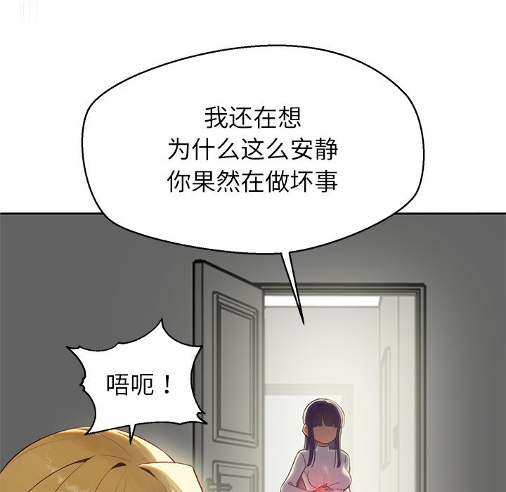 《公主殿下要收种子啦/公主抢孕大作战》漫画免费阅读