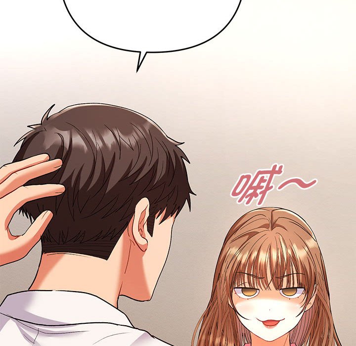 《她们教会我的事》漫画在线观看