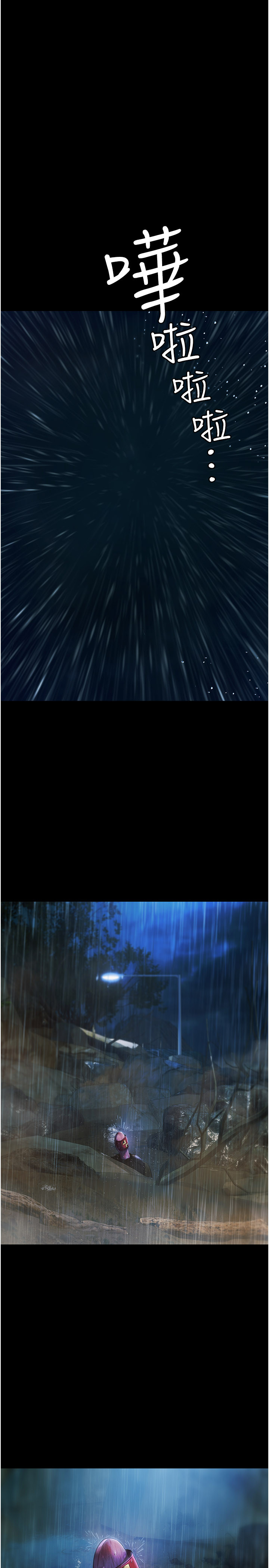 《极乐泳池趴》漫画完整无删版免费看