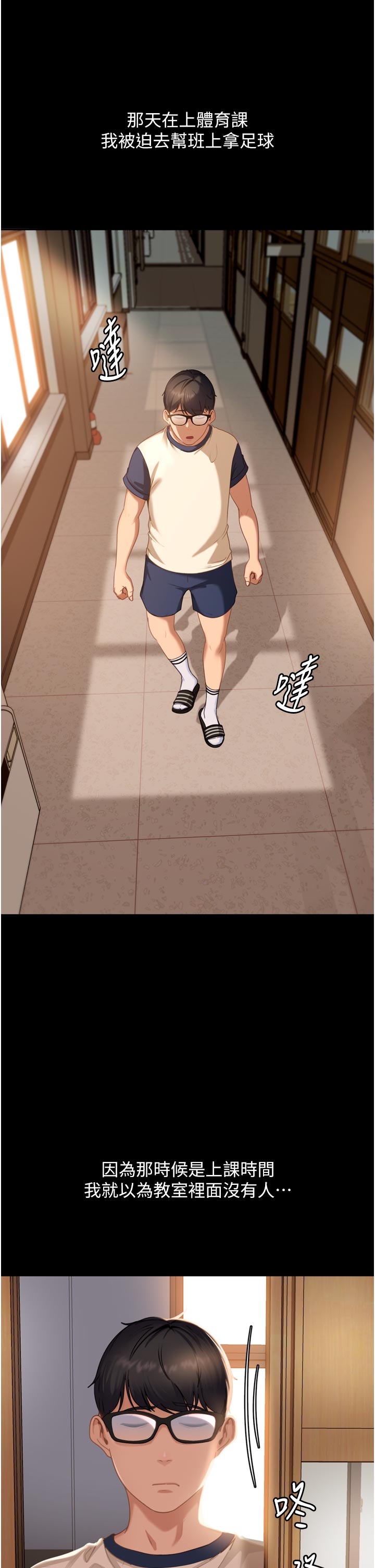 详细阅读:《太妹硬闯成人界》漫画无删减 全集下拉式免费 《太妹硬闯成人界》漫画无删减 全集下拉式免费