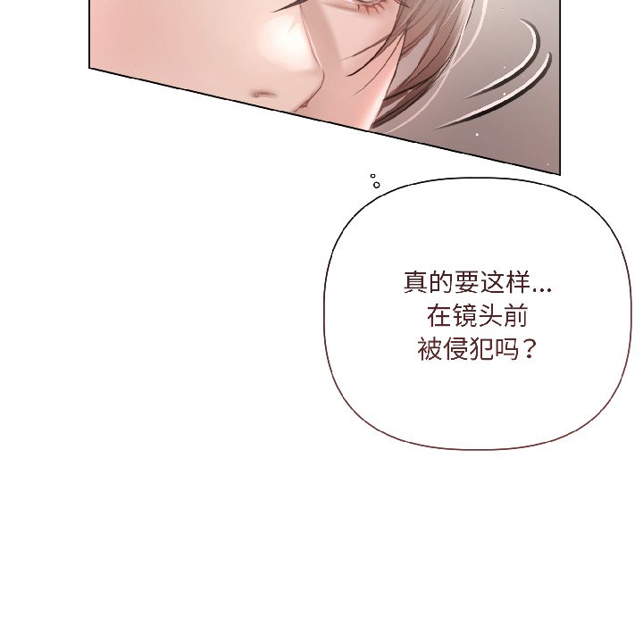 《契约的代价/要命的契约》漫画免费看 契约之人