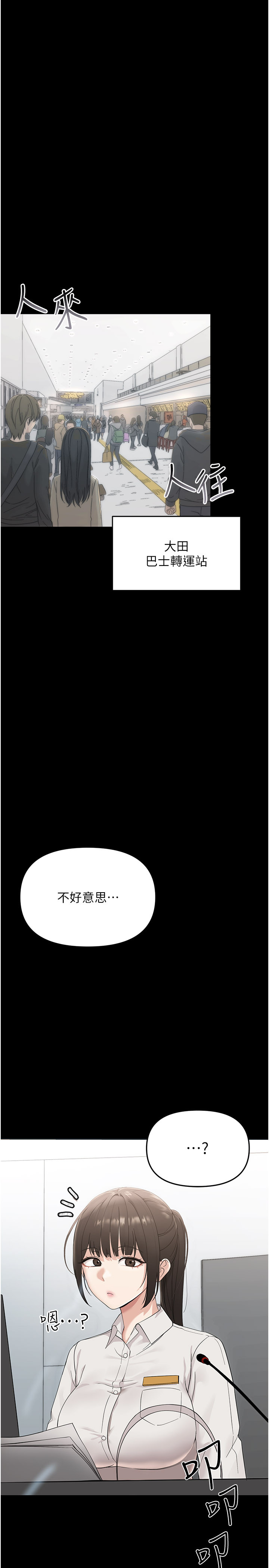 《幼惑》漫画全集下拉式无删减版