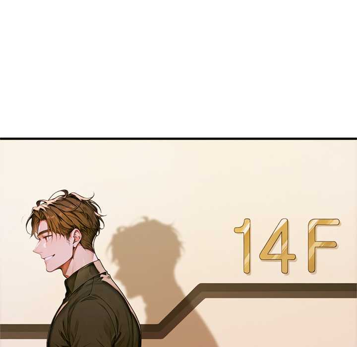 《成为房地产大亨的我/交易以外》漫画免费看