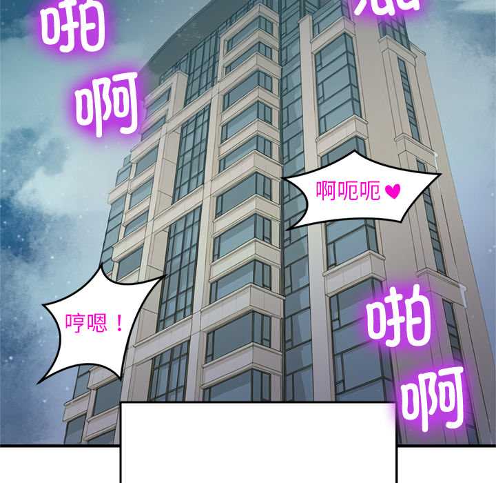 详细阅读:《成为房地产大亨的我》漫画免费看 交易除外 《成为房地产大亨的我》漫画免费看 交易除外