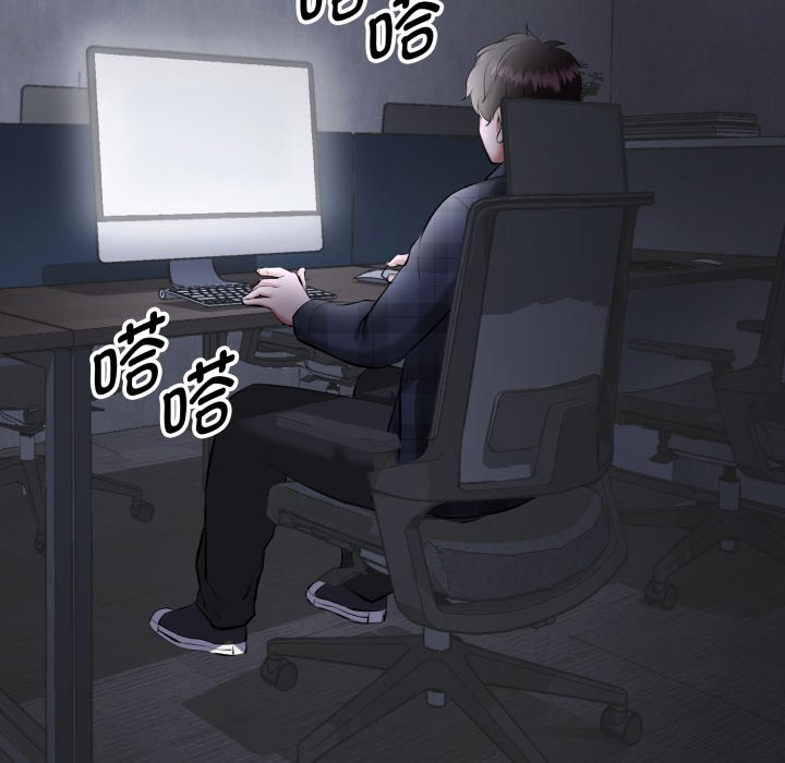 《启动复仇系统/超真实征服游戏》漫画免费阅读