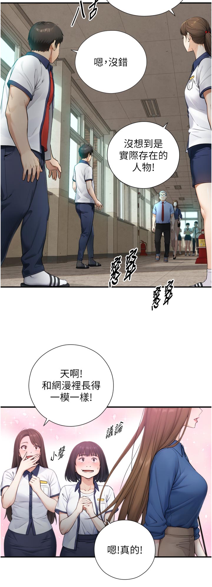 《与生巨来》好看漫画APP，免费全集在线看