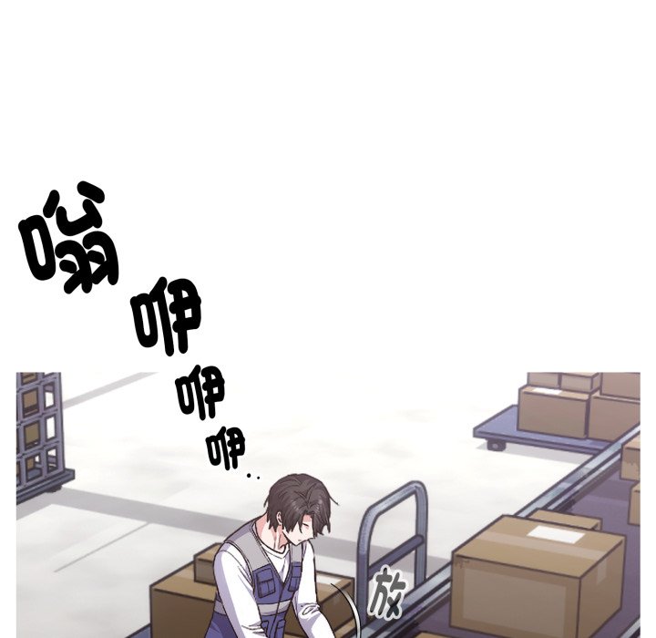 详细阅读:《扑通扑通终极密码:暗恋皆是秘码》漫画免费看 《扑通扑通终极密码:暗恋皆是秘码》漫画免费看