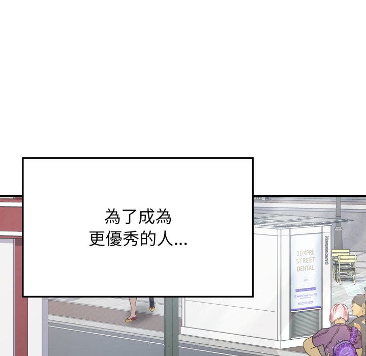 亲切的邻居太太们漫画在线观看