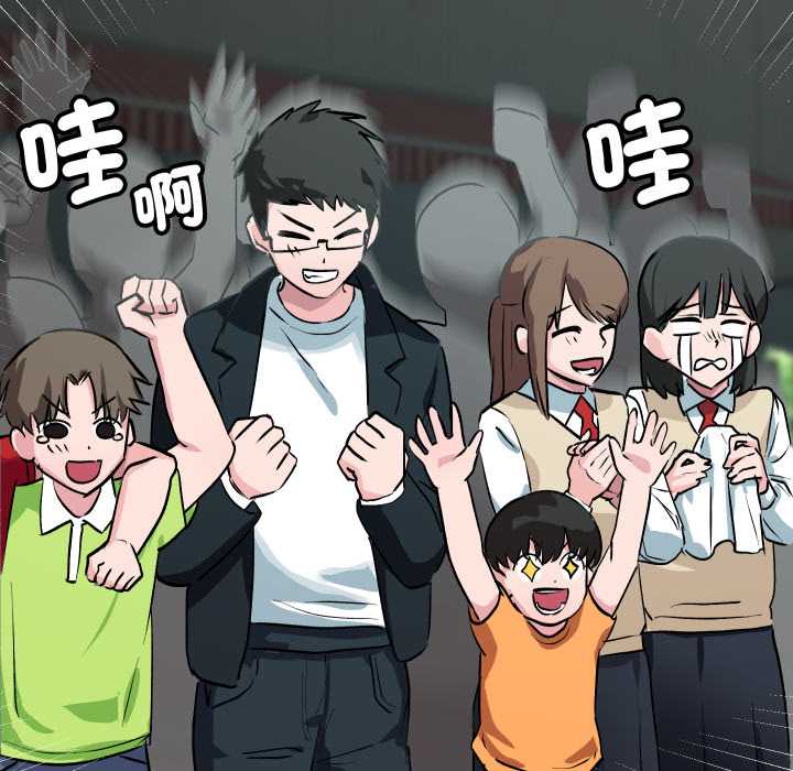 《魔法少女退役后》拯救自己 漫画免费阅读