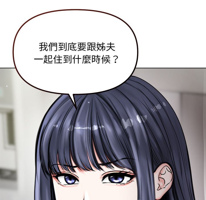 《老婆卷款潜逃后》废柴漫画全集免费观看