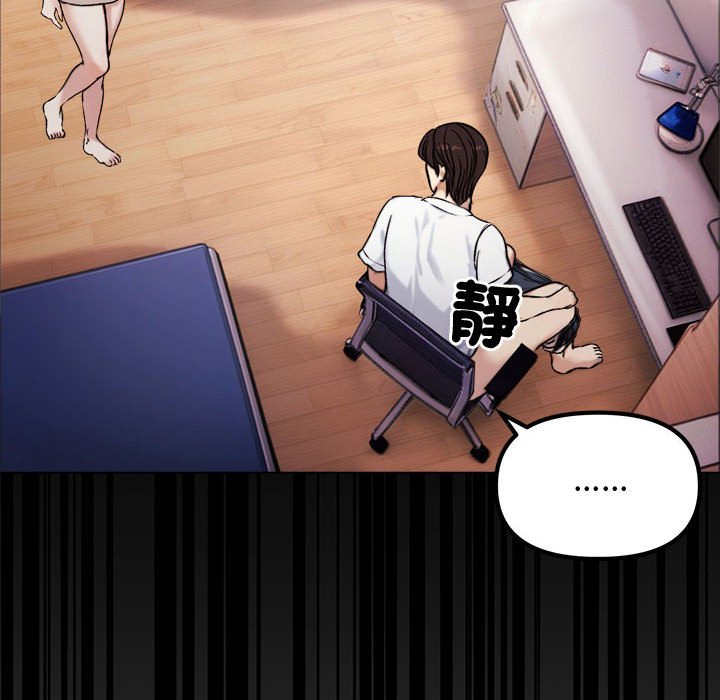韩漫《老婆卷款潜逃后》介绍下拉观看