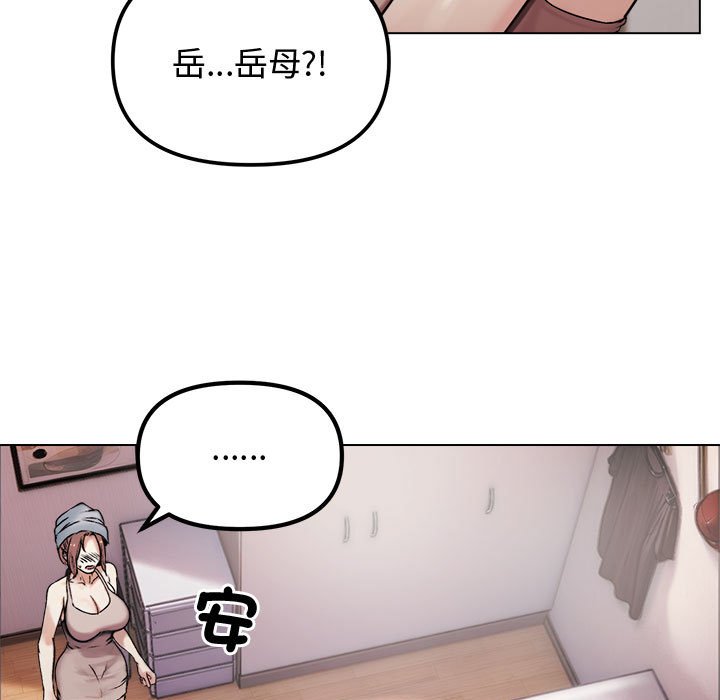 韩漫《老婆卷款潜逃后》介绍下拉观看