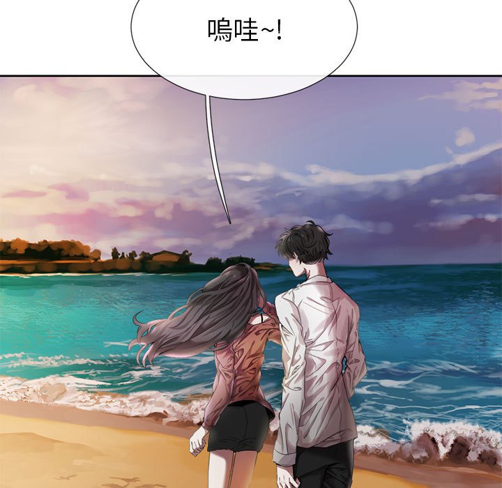 《和人鱼当邻居》漫画全集在线观看