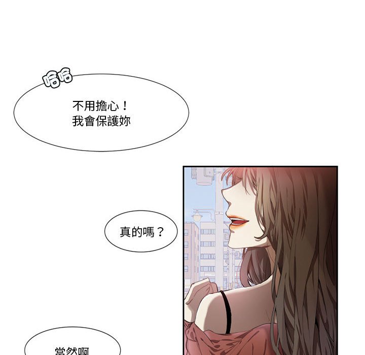 详细阅读:漫画《和人鱼当邻居》遇一尾温柔人鱼 漫画《和人鱼当邻居》遇一尾温柔人鱼