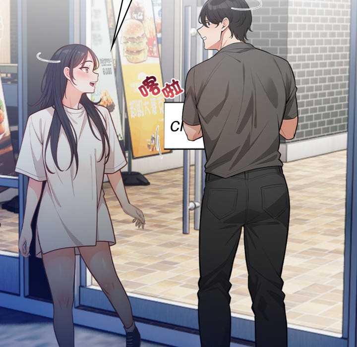《刺激的速食店大夜班》漫画全集免费看
