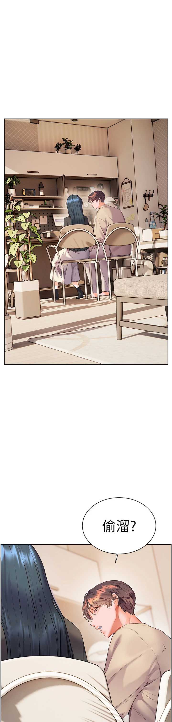 《老师的亲密指导》未删减全集免費阅读