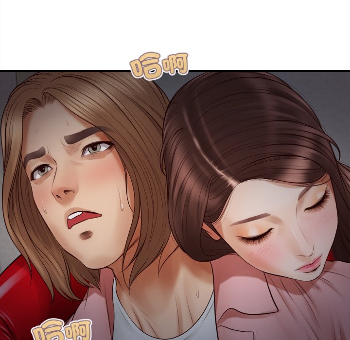 《无限轮回的一天》漫画免费:困方寸朝夕