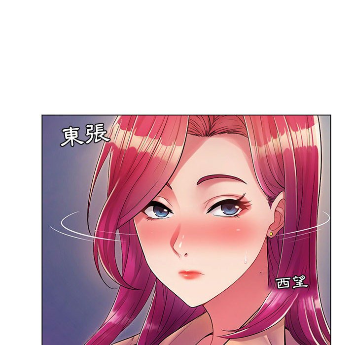 《脱序教师》漫画免费下拉式在线看